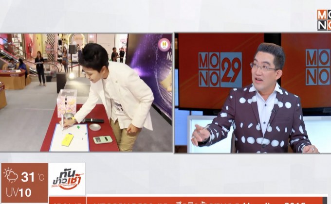 มหกรรมดูดวง และ ศึกชิงจ้าวหมอดู Horolive 2018