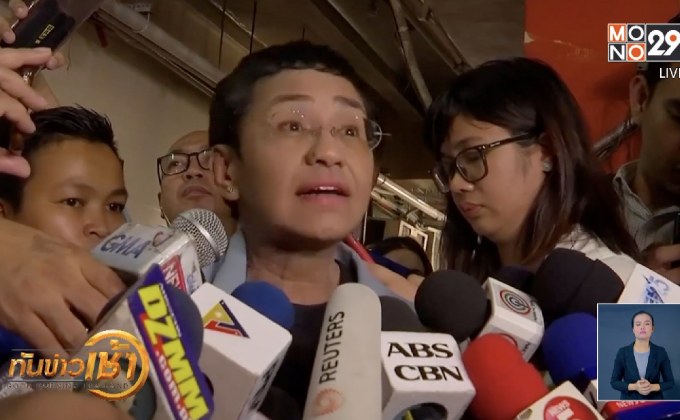 หัวหน้าเว็บไซต์ข่าว “แรปเปลอร์” ได้รับการประกันตัว