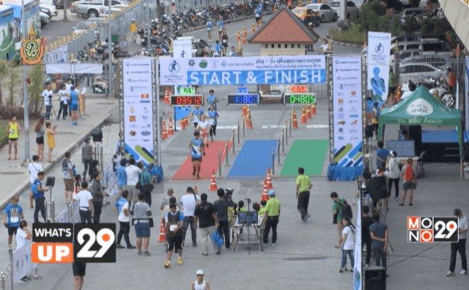 กรุงเทพประกันชีวิต ฮาล์ฟ มาราธอน 2016