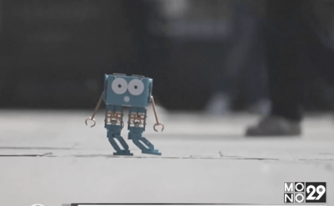 หุ่นยนต์จิ๋วพัฒนาเด็ก