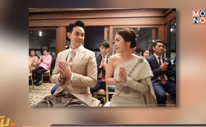 “กิก ดนัย” ควงแฟนสาวนอกวงการ เข้าพิธีวิวาห์ชื่นมื่น