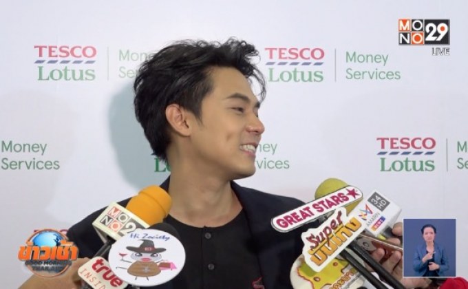 “แดน” เสียใจ FC เจอตำรวจเหน็บ D2B หลังถูกโกงค่าบัตร