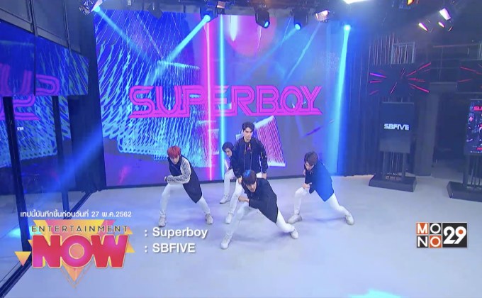 5 หนุ่ม “SBFIVE” ส่งซิงเกิลใหม่สุดคูล “Superboy”