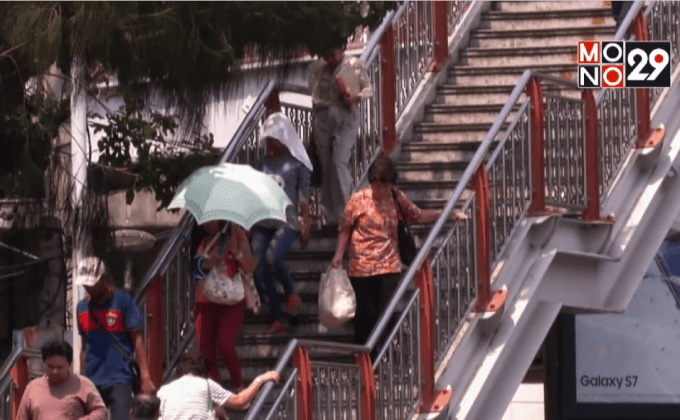 เตรียมรับมือ หลัง 25 เม.ย.ร้อนจัด 44 องศาฯ