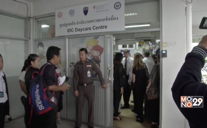 สตม.จัดเลี้ยงอาหารผู้ถูกกักขังและผู้ลี้ภัย