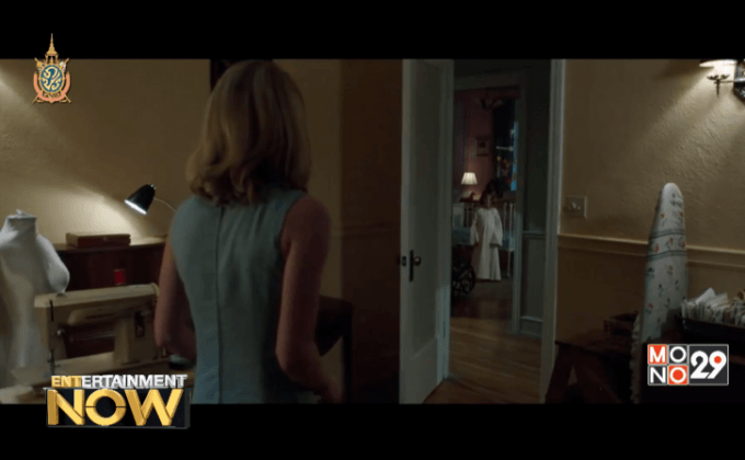 The Conjuring 2 โดนถอดโรงในฝรั่งเศส เหตุก่อเสียงหัวเราะดังเกินไป!