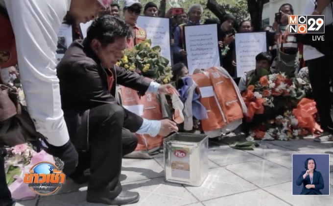 วิน จยย.รับจ้างประท้วงแกร็บถูกกฎหมาย