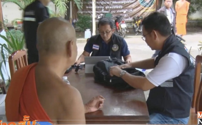 แจ้งข้อหาเจ้าคณะอำเภอชนแดนเอี่ยวทุจริตเงินทอนวัด