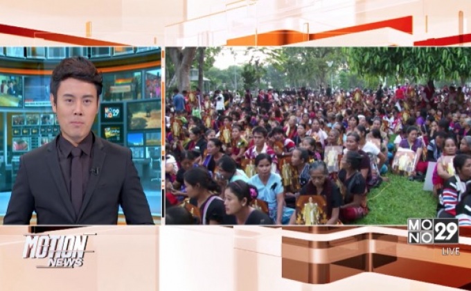 40 ชนเผ่ากราบพระบรมศพ