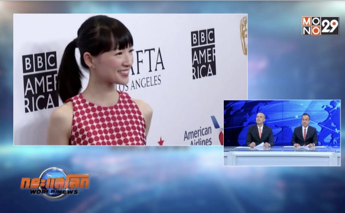 “มาริเอะ คนโดะ” เปิดร้านขายของออนไลน์