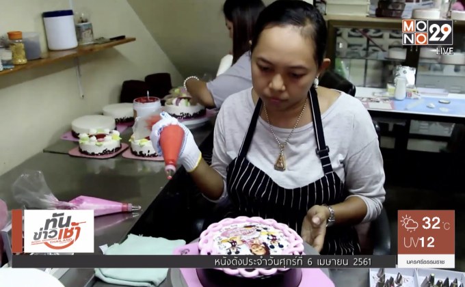 “โฟโต้เค้ก” บ่งบอกตัวตนเจ้าของวันเกิด