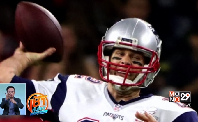 อดีตนักกีฬา NFL ผูกคอตายในทัณฑสถานสหรัฐฯ