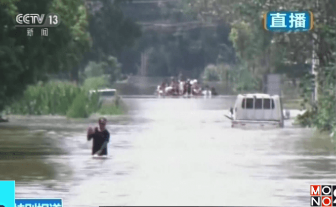 น้ำท่วมทางตอนเหนือของจีน ตาย-สูญหาย 75 คน