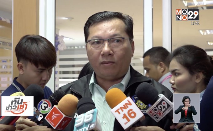 พบข้าราชการเอี่ยวทุจริตกองทุนเสมาฯ เพิ่ม 24 ราย