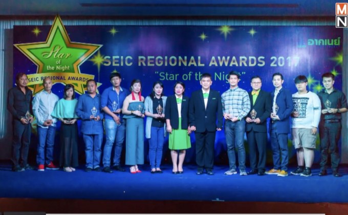 อาคเนย์จัดงานยิ่งใหญ่ มอบรางวัลเกียรติยศให้คู่ค้าประกันภัยภาคเหนือ