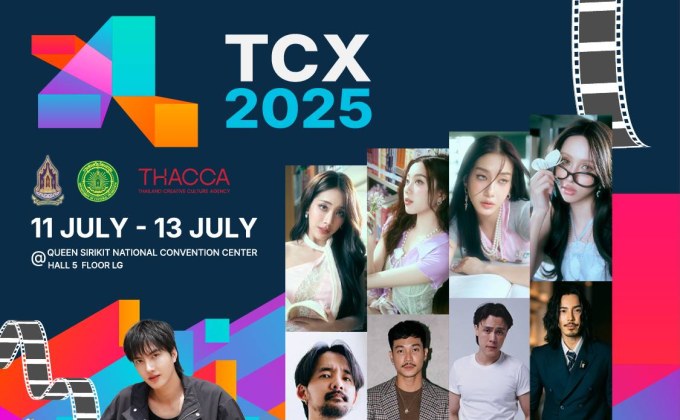 THAI CONTENT EXPO 2025 หรือ TCX มหกรรมคอนเทนต์ไทย ยิ่งใหญ่สุดครั้งแรกของประเทศ เชื่อมทุกพลังคอนเทนต์ไทย สู่เวทีโลก