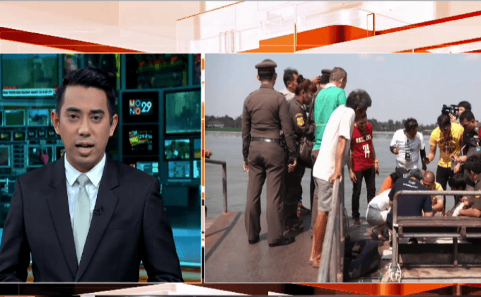 ชิ้นส่วนที่พบในแม่น้ำเจ้าพระยา คาดเป็นชาวสเปน