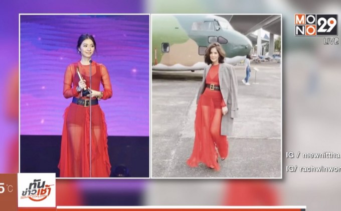 “มิว นิษฐา” เมินโดนเทียบใส่ชุดไม่ปังเท่า “ก้อย รัชวิน”