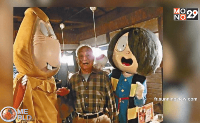 นักเขียนการ์ตูน “คิทาโร่” เสียชีวิตแล้ว