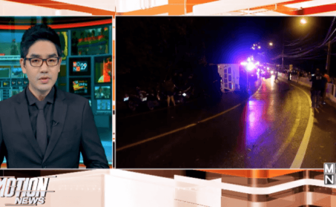 รถบัสนักท่องเที่ยวจีนพลิกคว่ำเจ็บ 16 คน