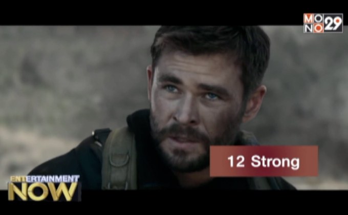 Movie Review : 12 Strong