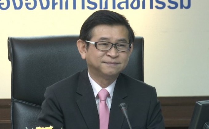 องค์การเภสัช ตั้งเป้าผลิตน้ำมันกัญชาได้กลางปีนี้