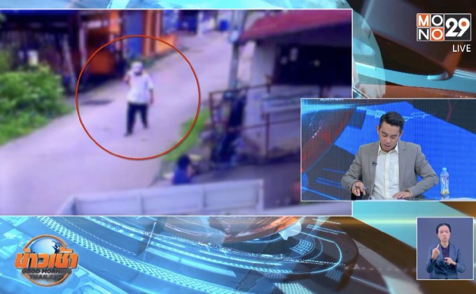 เตือนภัยสังคม จับโจรเฒ่าลวนลามเด็กหญิง