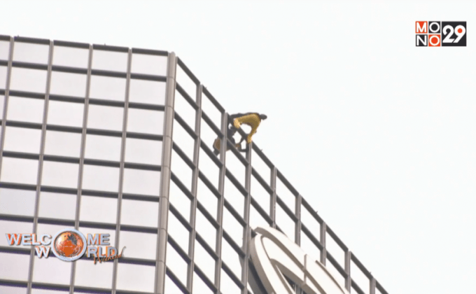 “สไปเดอร์แมนฝรั่งเศส” ปีนตึกรณรงค์วันผมร่วง