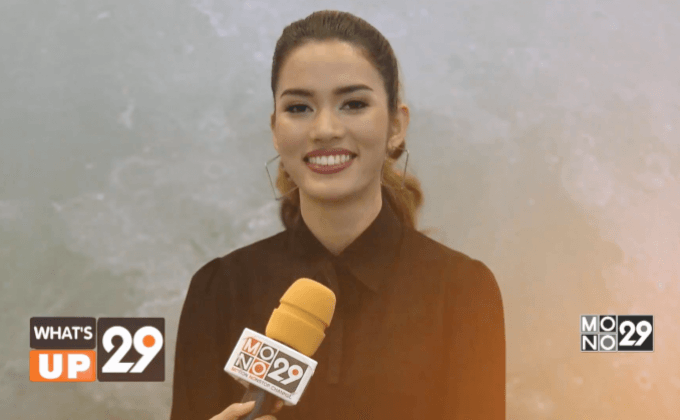 มหาวิทยาลัยอัสสัมชัญ จัดงานสัมมนา