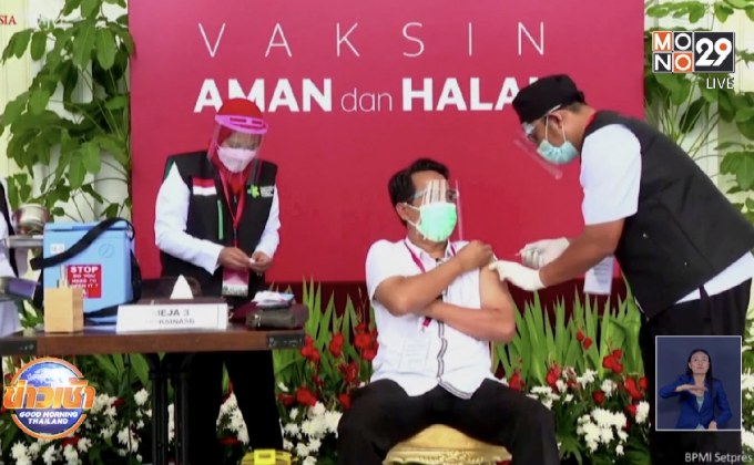 ปธน.วิโดโด้ โชว์รับวัคซีนโควิดเป็นคนแรกของอินโดฯ