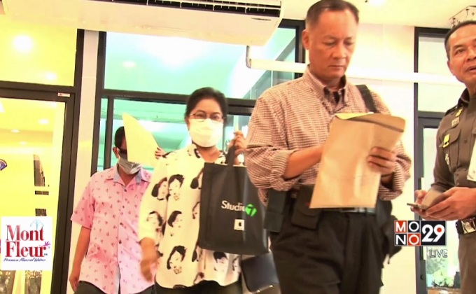 เครือข่าย”ซินแสโชกุน” เข้าแสดงความบริสุทธิ์ใจ