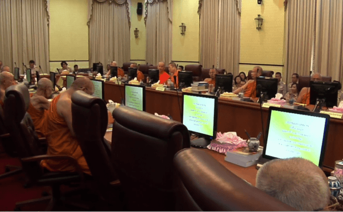 แต่งตั้งสังฆราช