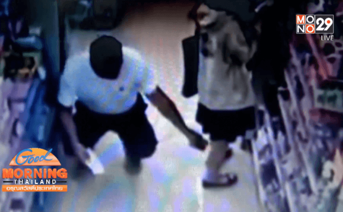 ลงโทษทางวินัย ตำรวจแอบถ่ายใต้กระโปรงนักศึกษาแล้ว