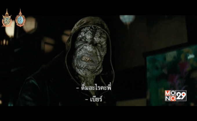 “Suicide Squad ทีมพลีชีพ มหาวายร้าย” พร้อมฉาย 4 ส.ค.นี้ ในโรงภาพยนตร์