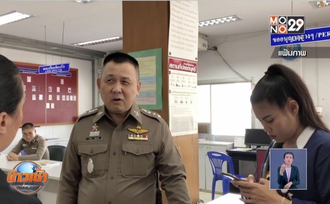 ตร.เล็งจับผิดใครโกหกคดี นศ.กินเจลลี่กัญชา