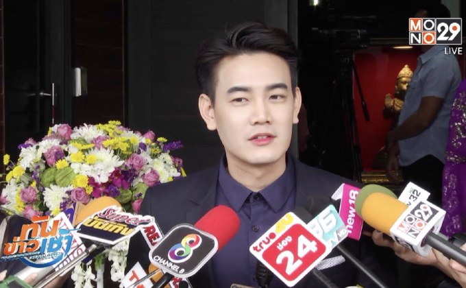 “ฟลุ๊ค” อัพเดทคดีความ หลังถูกออแกไนซ์โกงเงินงานแต่ง