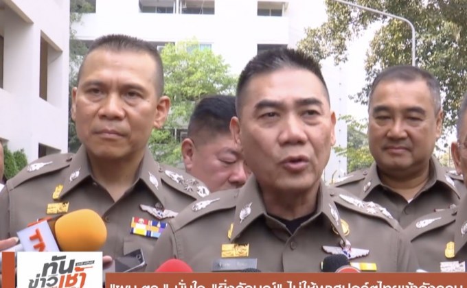 “ผบ.ตร.” มั่นใจ”ยิ่งลักษณ์” ไม่ใช้พาสปอร์ตไทยเข้าอังกฤษ