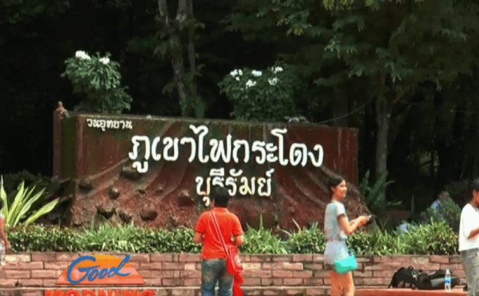 อากาศหนาวแหล่งท่องเที่ยวอีสาน-เหนือ คึกคัก 