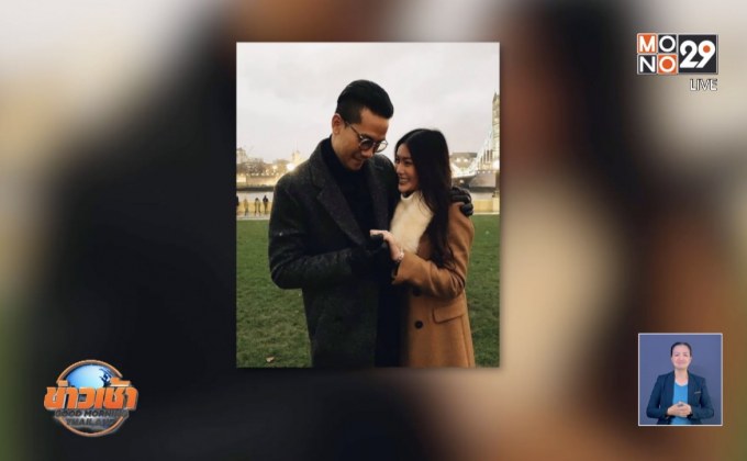 “เป้ วงมายด์” ควง “น้องกร” จดทะเบียนสมรสที่สถานทูต