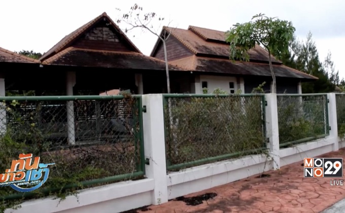 ชาวบ้านโวย “ริเวียร่าเมืองไทย” งบ 20 ล้านถูกปล่อยร้าง