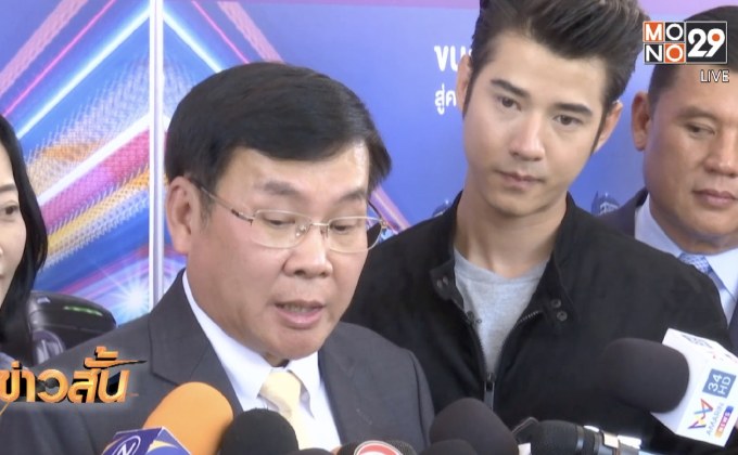 กรมขนส่งฯ ยืนยันใบขับขี่ดิจิทัลปลอดภัยน่าเชื่อถือ