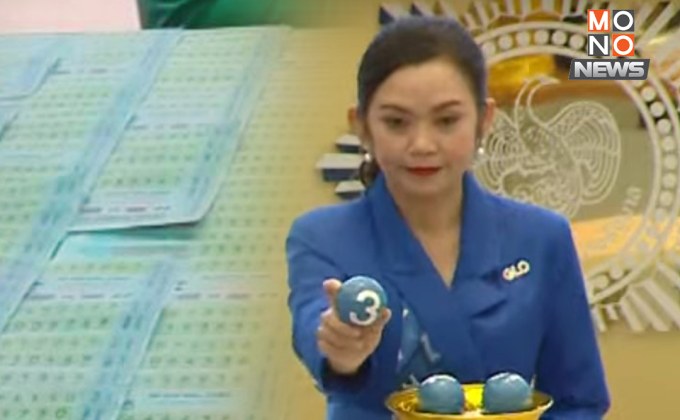 คอหวยไม่ต้องกังวล! งวด 1 เม.ย. 68 ยังออกรางวัลตามปกติ “ใครถูกไปขึ้นเงินได้”