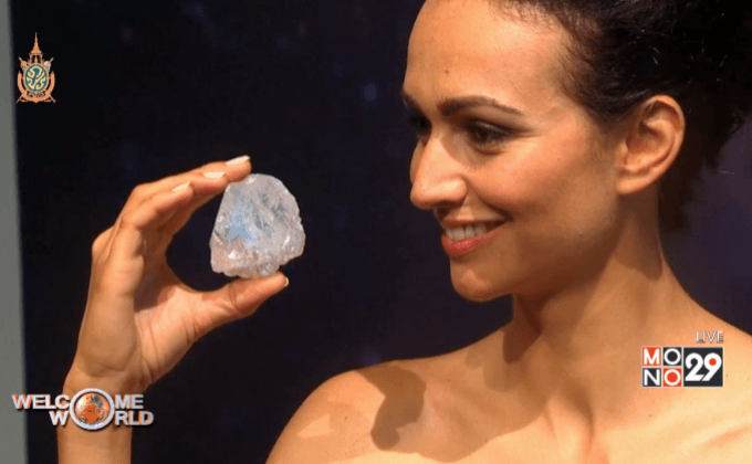 ประมูลเพชรขนาดใหญ่ที่สุดในโลก