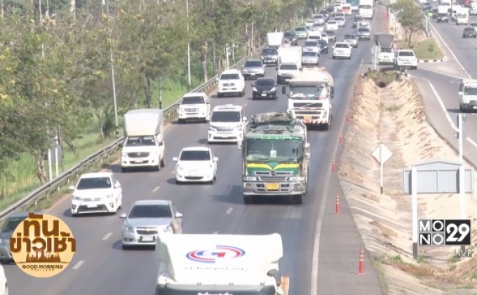 บรรยากาศการเดินทางช่วงปีใหม่