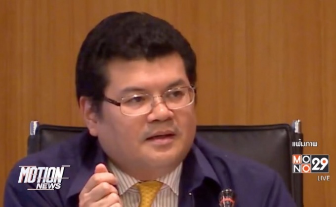 ผู้แทนไทยได้พบรองอธิบดีกรมทรัพย์สินฯแล้ว