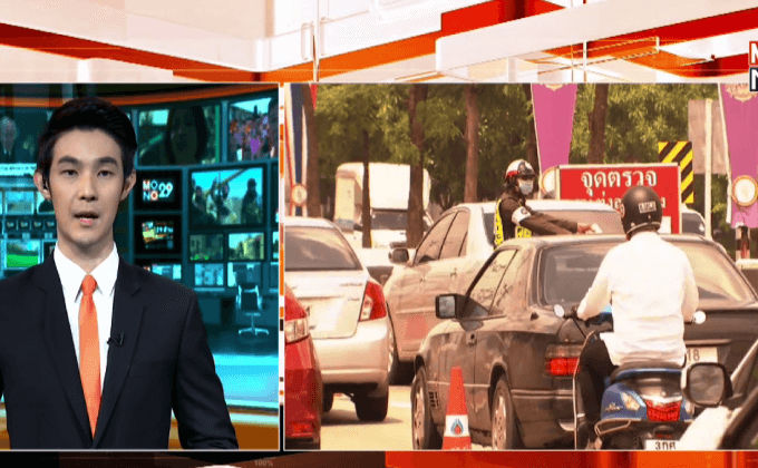 ฝืนตั้ง’ด่านลอย’โทษออกจากราชการ