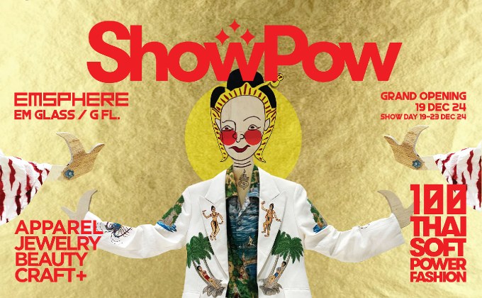 เตรียมช้อปสนั่น ฉลองเทศกาลแห่งความสุขในงาน Show Pow พบทัพสินค้าแฟชั่นเสื้อผ้าเครื่องแต่งกาย แบรนด์ไทยสุดปังกับดีลสุดพิเศษกว่า 100 ราย ในโครงการส่งเสริมภาพลักษณ์แฟชั่นไทยสู่สากล