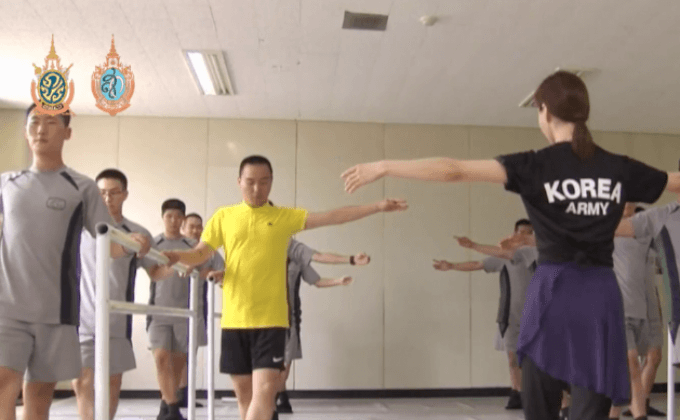 ทหารเกาหลีใต้เข้าคลาสเรียนบัลเล่ต์