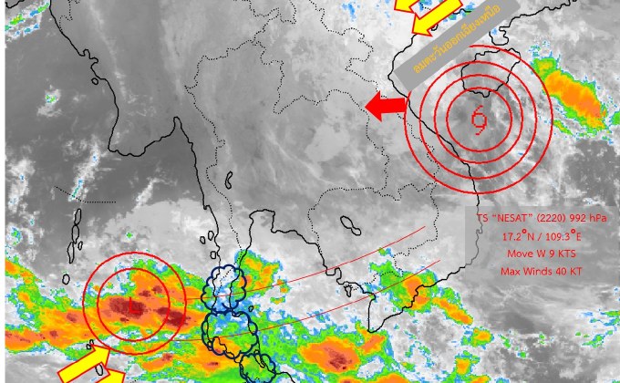 เนสาทอ่อนกำลังลงต่อเนื่อง – ภาคใต้ระวังฝนตกหนัก-หนักมาก จากร่องมรสุม