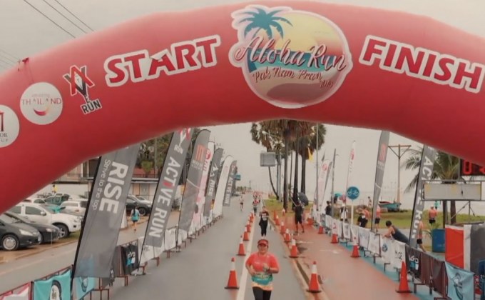 เตรียมพบความสนุก วิ่งปากน้ำปราณ 2019